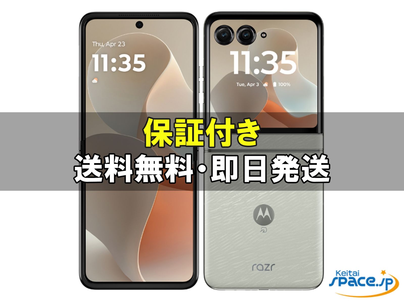 motorola razr 60d M-51F docomo [PANTONE Lightest Sky(���C�g�X�J�C�z���C�g)]�̐��i�摜1