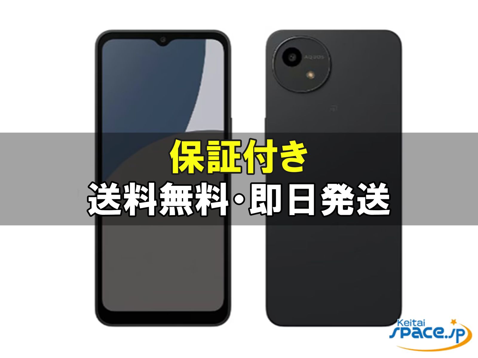 AQUOS wish4 SIM�t���[ [�u���b�N]