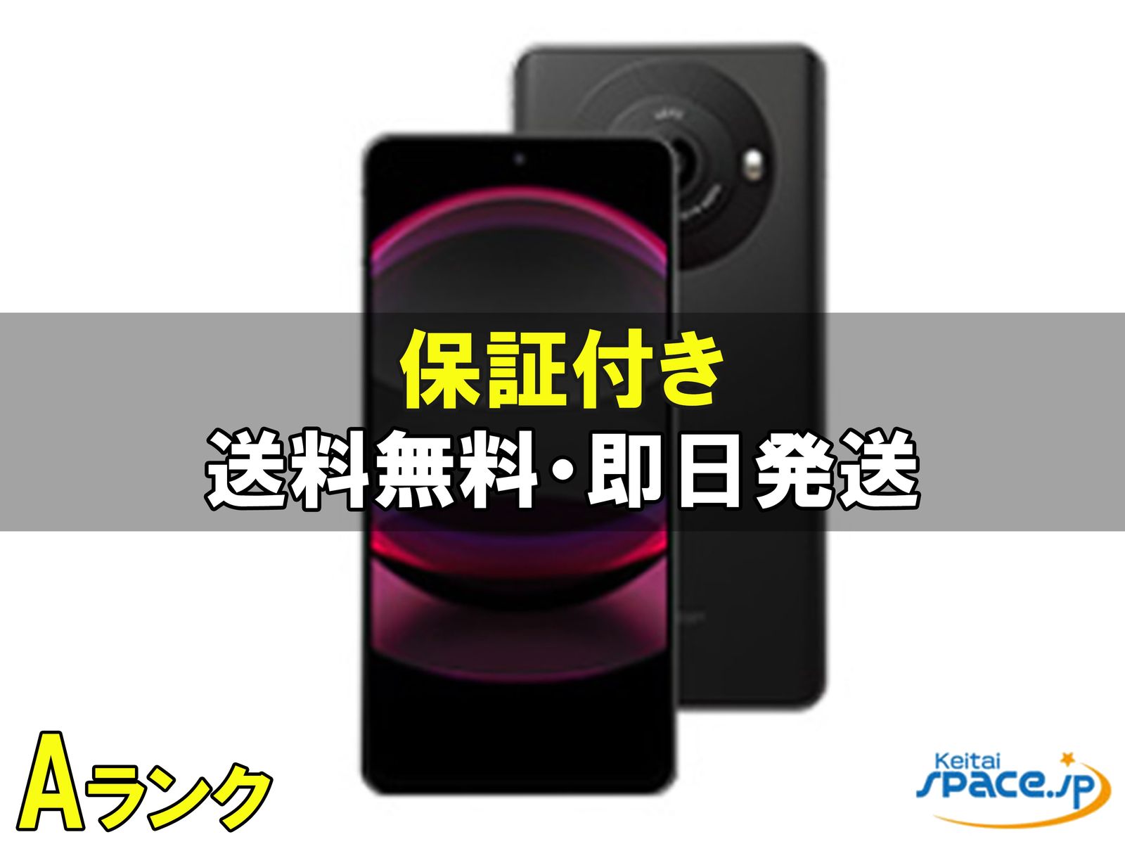 AQUOS R8 pro SIM�t���[�̐��i�摜1