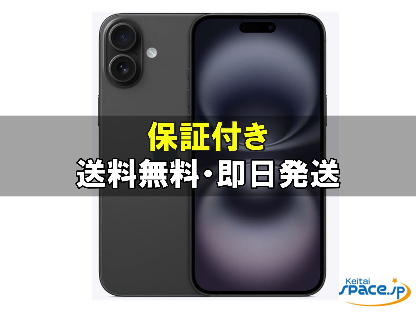 iPhone 16 Plus 256GB SIM�t���[ [�u���b�N]