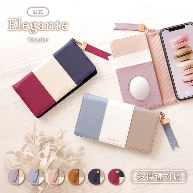 Elegante様おまとめ専用ページ♡ 公式】 Elegante（エレガンテ