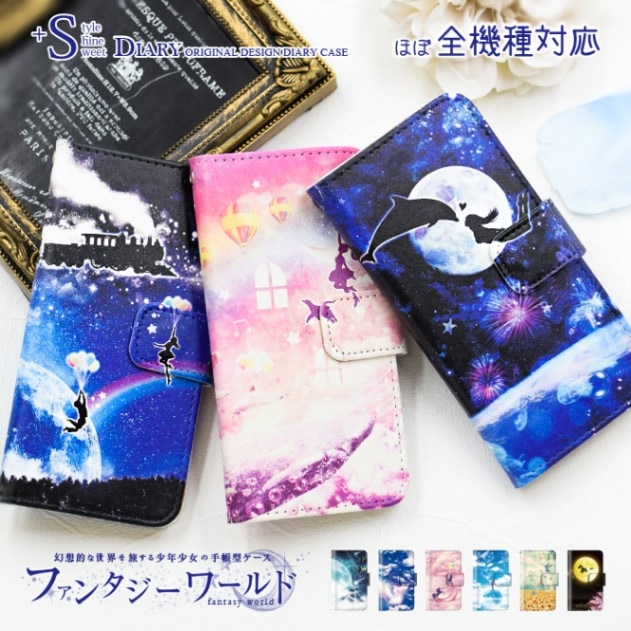 新品・未使用　tamaoworld タマオワールド　手帳型スマホケース 新品・未使用 tamaoworld タマオワールド 手帳型スマホケース 新品・未