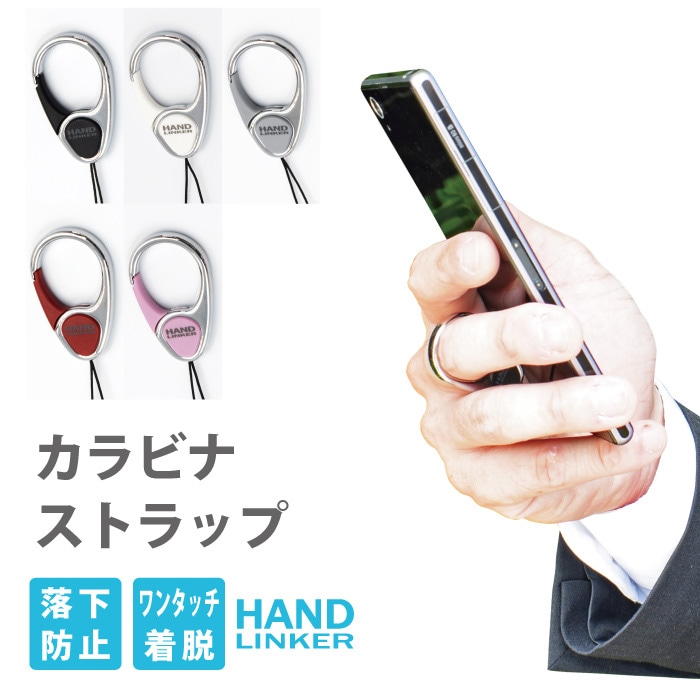双眼鏡用ストラップ ホルダー 携帯ストラップ フィンガーストラップ 落下防止 MaLandy]双眼鏡用ストラップ・フィンガーストラップ 落下防止