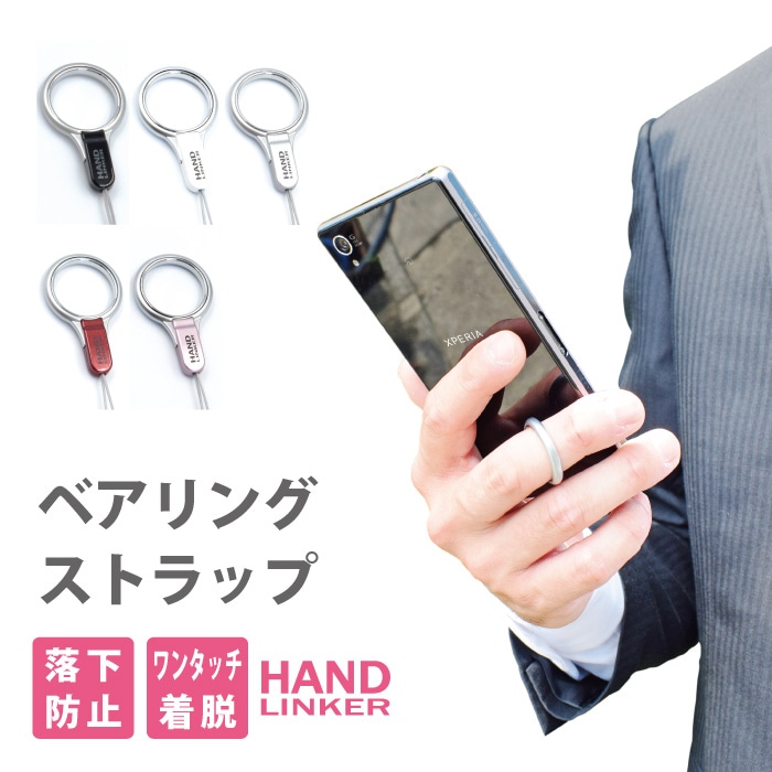 DASADA Blu-ray ベア スマホリング DASADA Blu-ray ベア スマホリング DASADA Blu-ray ベア