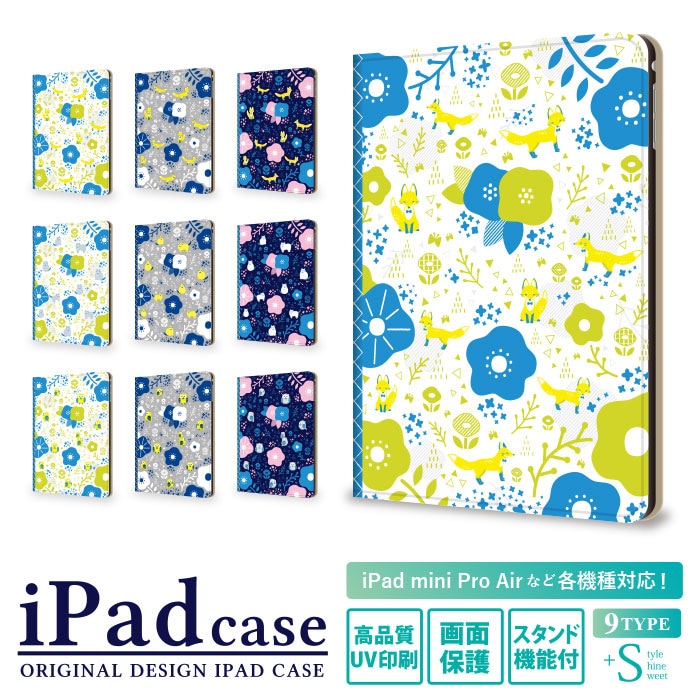 iPad本体 Neko Amazon.co.jp: Super'Z 新型 iPad ケース アイパッド ケース