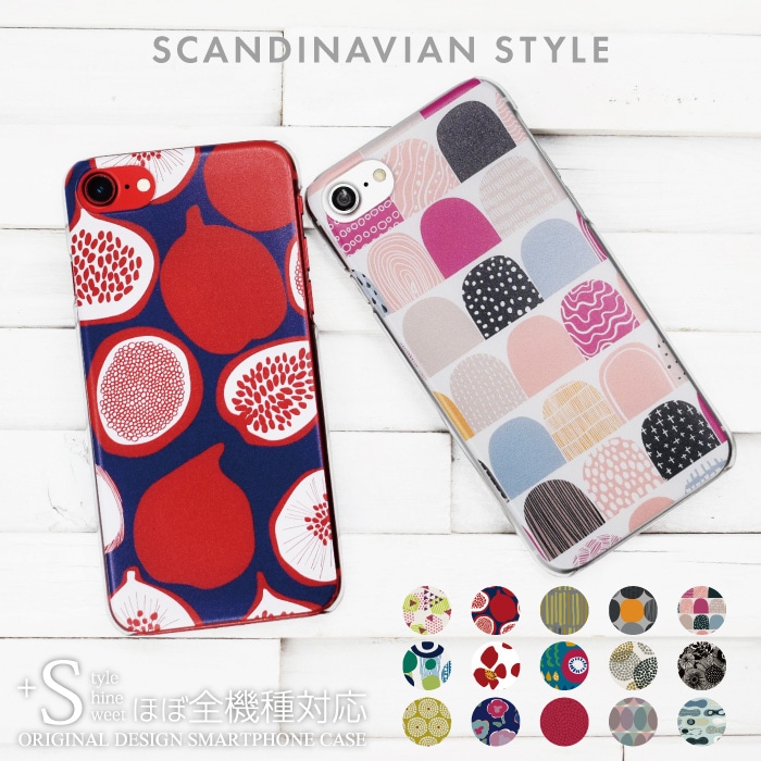 北欧デザイン 多機種対応 ハードケース | 【公式】Elegante(ケータイ屋24)