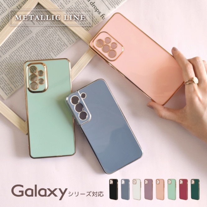 メタリックラインTPUケース Galaxyシリーズ対応 Galaxy A54 5G / A53