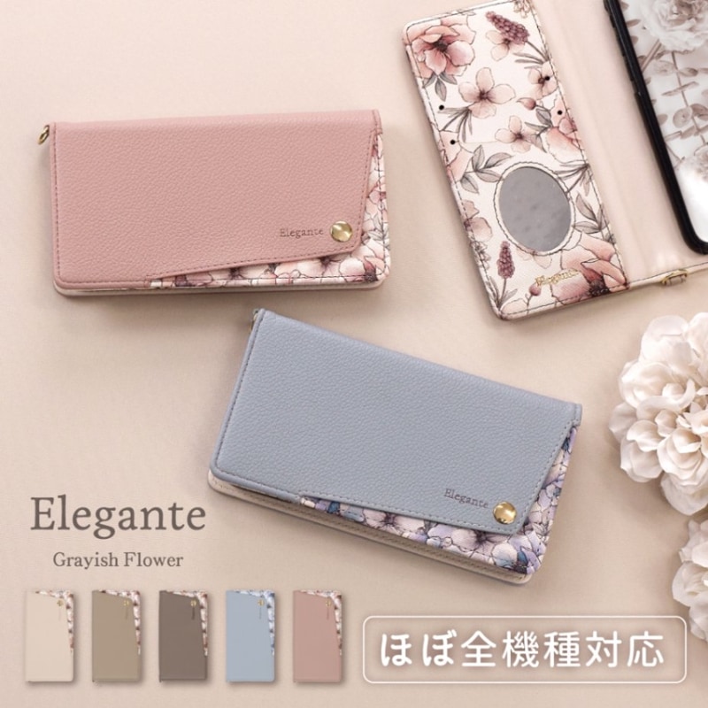 公式】 Elegante（エレガンテ） オンラインストア