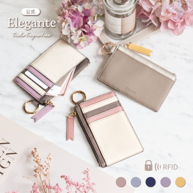 公式】 Elegante(エレガンテ) オンラインストア 公式】 Elegante(エレガンテ) オンラインストア