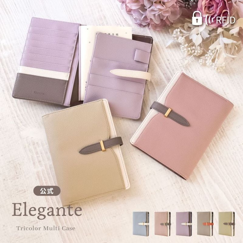 公式】 Elegante(エレガンテ) オンラインストア 公式】 Elegante(エレガンテ) オンラインストア