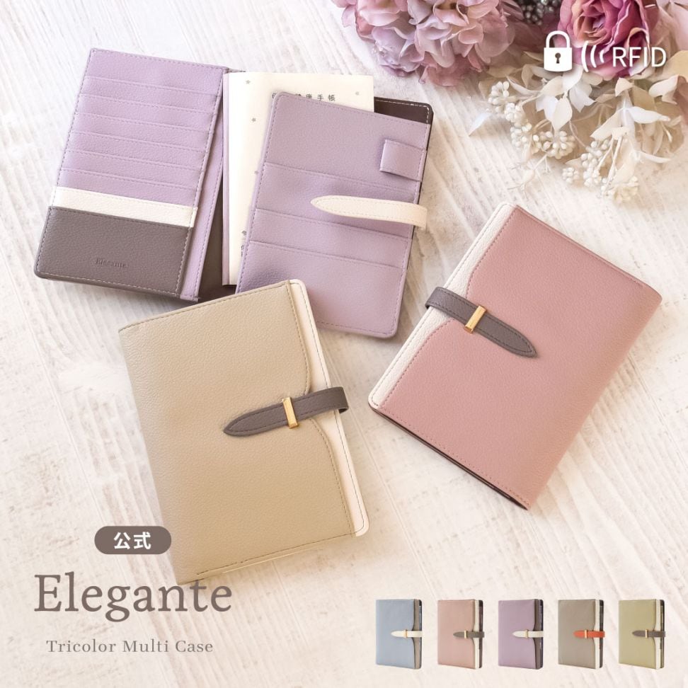 3点セット ENDRECHERI 堂本剛 トートバッグ、マルチケース 3点セット ENDRECHERI 堂本剛 トートバッグ、マルチケース 3点