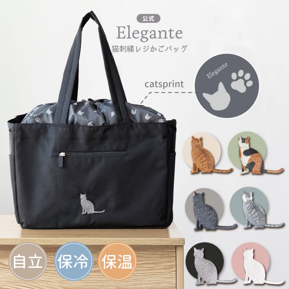 すべての雑貨 | 【公式】Elegante(ケータイ屋24)