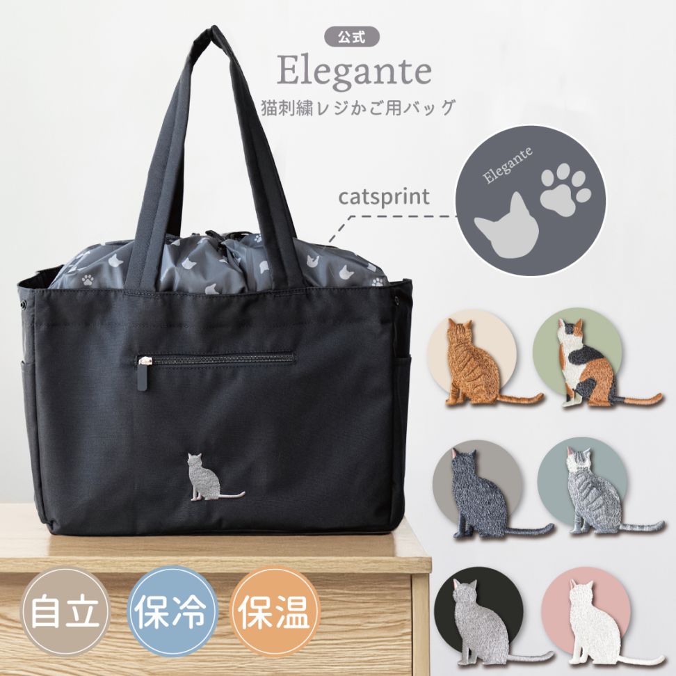 すべての雑貨 | 【公式】Elegante(ケータイ屋24)