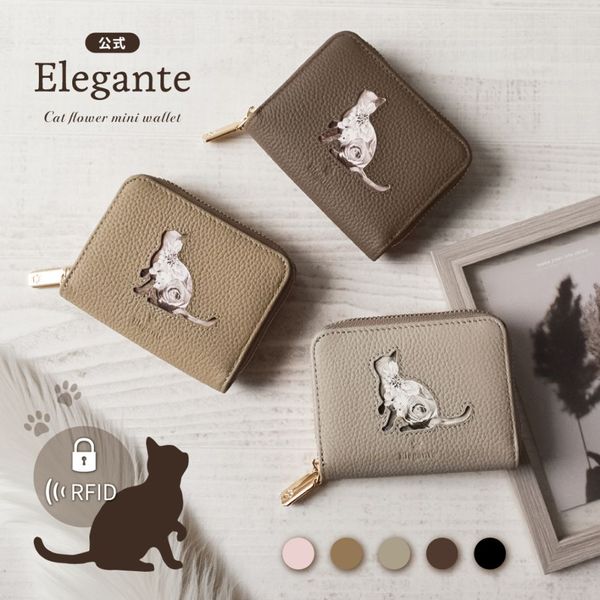 Elegante(エレガンテ)・キャットフラワー蛇腹ミニ財布
