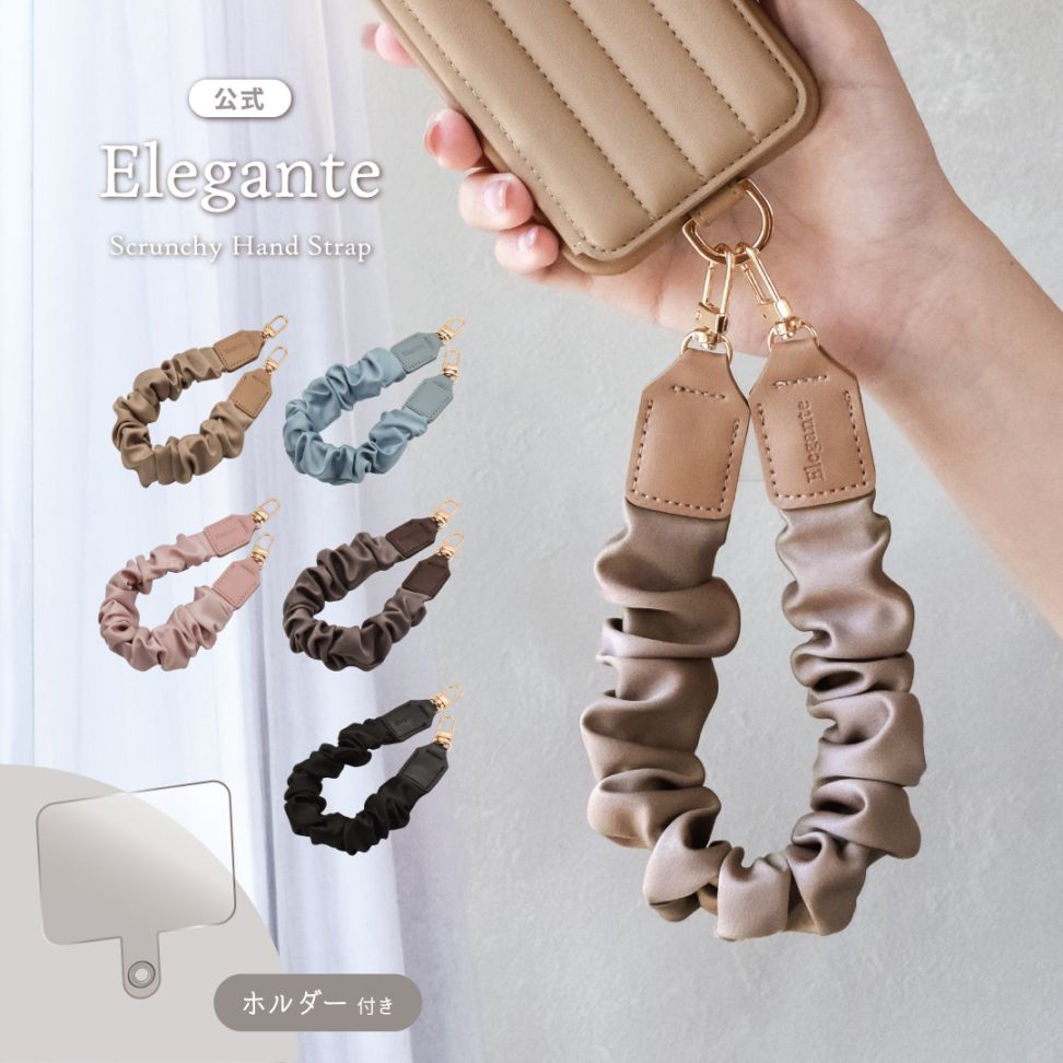 Elegante様おまとめ専用ページ♡ すべての雑貨 | 【公式】Elegante(ケータイ屋24)