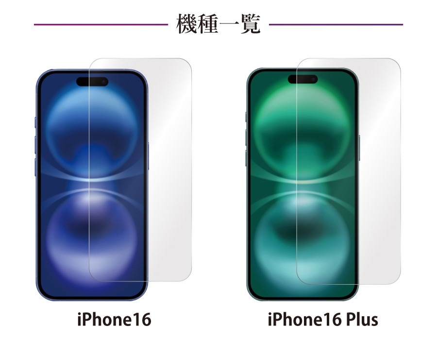 ʿ ֥롼饤ȥåȡiPhone꡼б 饹ե 9H ɻ iPhone16 iPhone15 iPhoneSE3