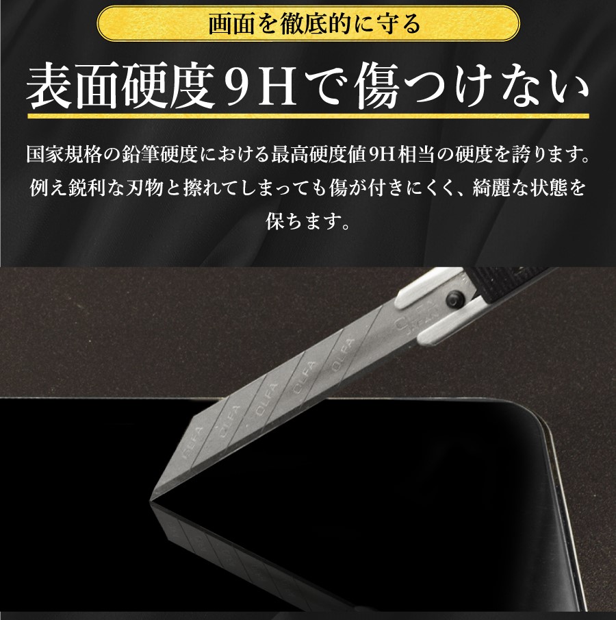 ʿ ֥롼饤ȥåȡiPhone꡼б 饹ե 9H ɻ iPhone16 iPhone15 iPhoneSE3