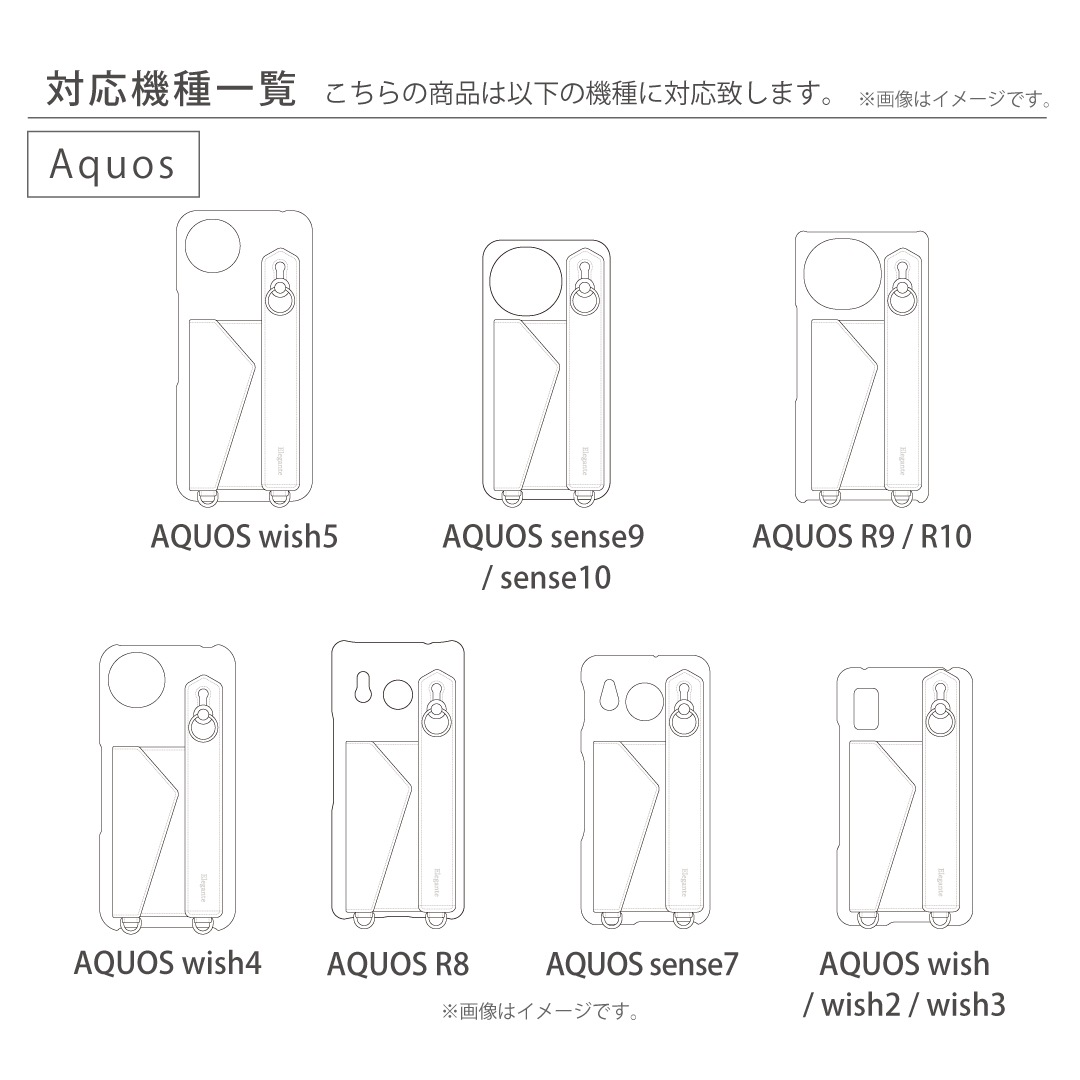 쥬ơ٥ȡ AQUOS꡼б