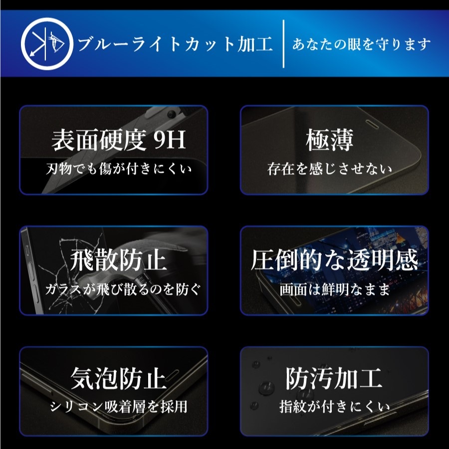 ʿ ֥롼饤ȥåȡAQUOS꡼б 饹ե 9H ɻ AQUOS sense9 AQUOS wish4 AQUOS R9