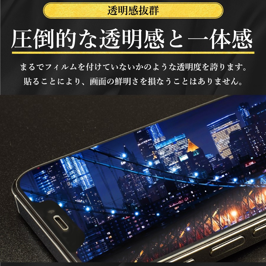 ʿ ֥롼饤ȥåȡAQUOS꡼б 饹ե 9H ɻ AQUOS sense9 AQUOS wish4 AQUOS R9