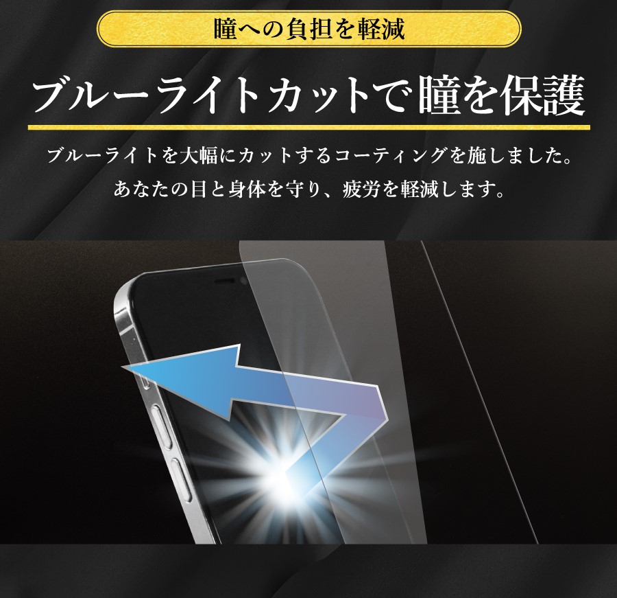 ʿ ֥롼饤ȥåȡAQUOS꡼б 饹ե 9H ɻ AQUOS sense9 AQUOS wish4 AQUOS R9