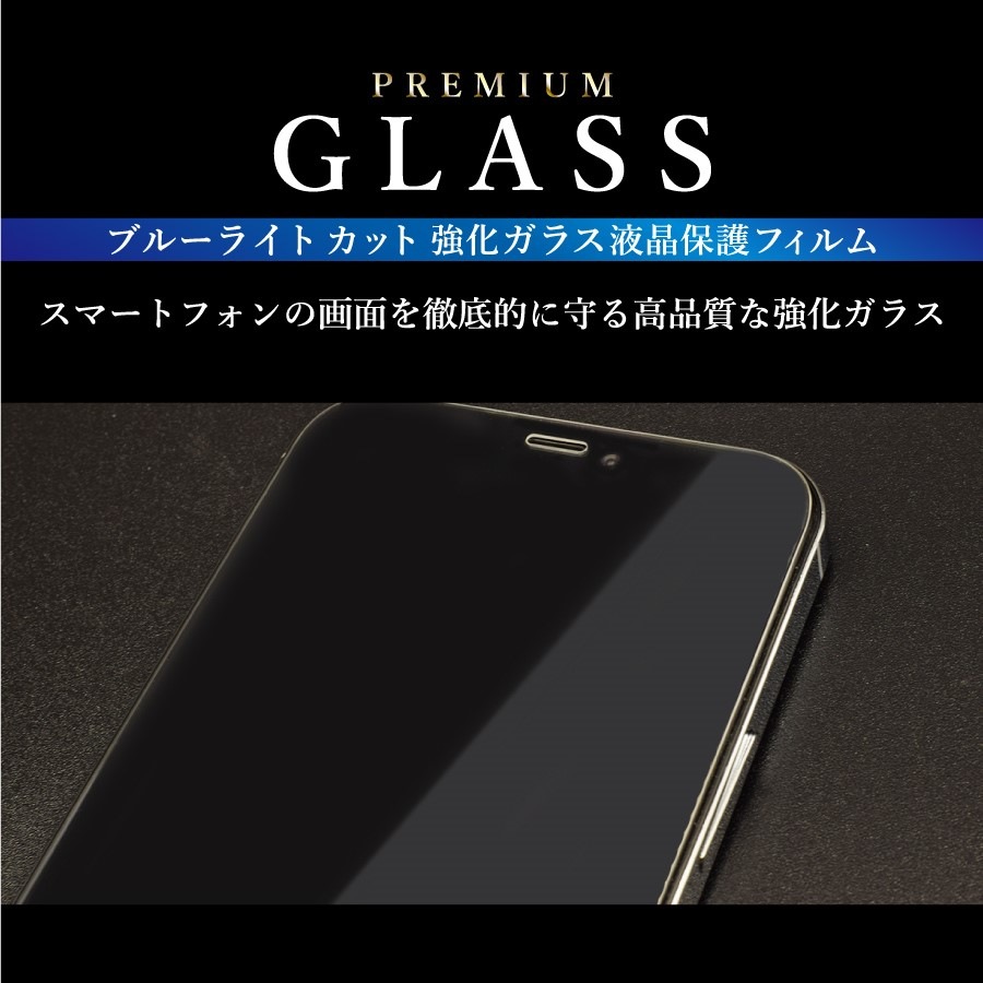 ʿ ֥롼饤ȥåȡAQUOS꡼б 饹ե 9H ɻ AQUOS sense9 AQUOS wish4 AQUOS R9