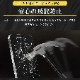 ʿ ֥롼饤ȥåȡAQUOS꡼б 饹ե 9H ɻ AQUOS sense9 AQUOS wish4 AQUOS R9