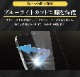 ʿ ֥롼饤ȥåȡAQUOS꡼б 饹ե 9H ɻ AQUOS sense9 AQUOS wish4 AQUOS R9