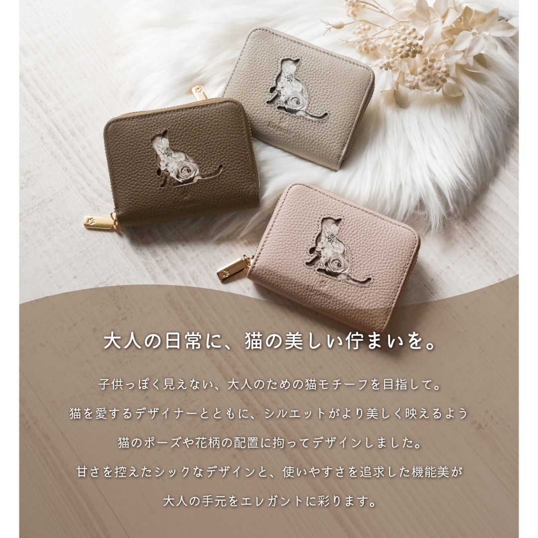 Elegante(エレガンテ)・キャットフラワー蛇腹ミニ財布 | 【公式
