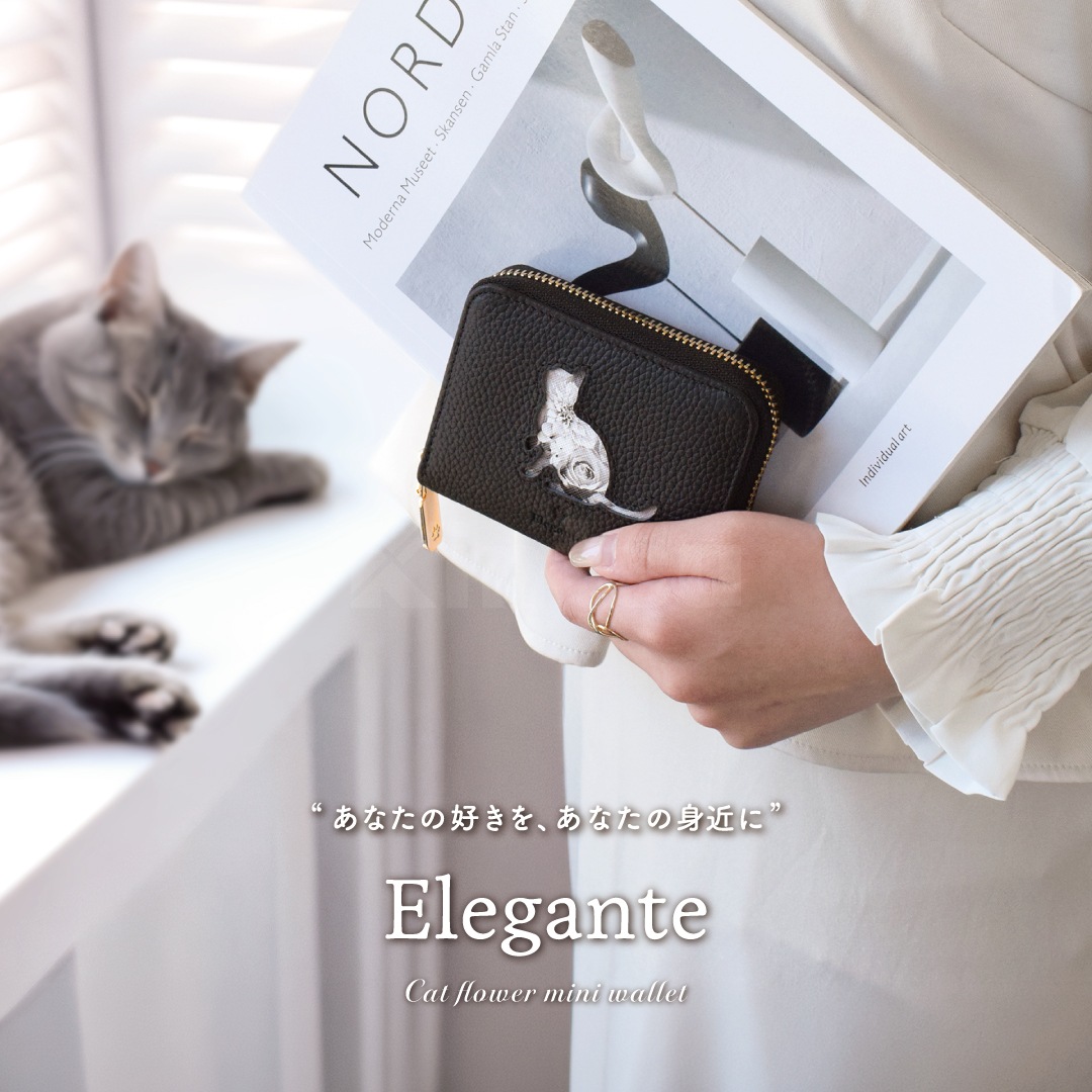 Elegante(エレガンテ)・キャットフラワー蛇腹ミニ財布 | 【公式