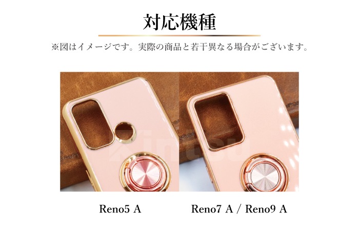 メッキリングTPUケース OPPOシリーズ対応 OPPO Reno9 A / Reno7 A