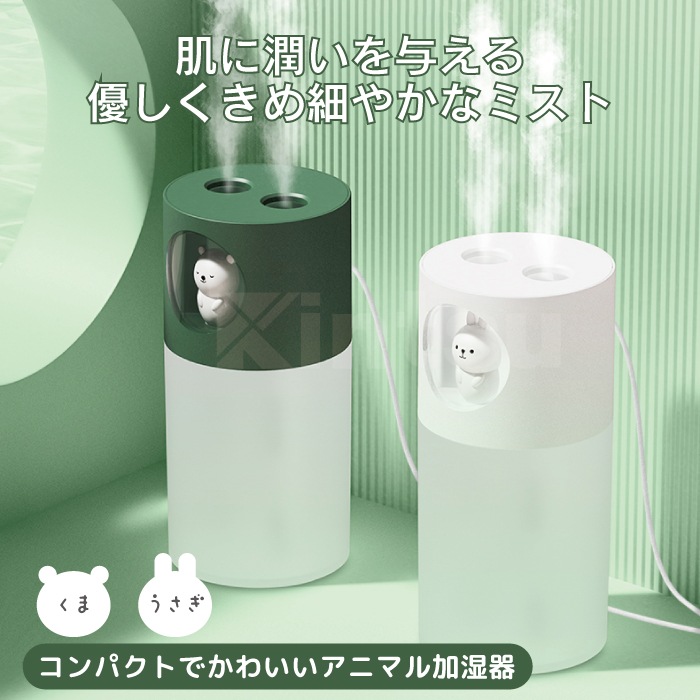 【新品未使用品】MARUKO 卓上加湿器 加湿器 ボネコ U50 BONECO healthy air 超音波式 コンパクト