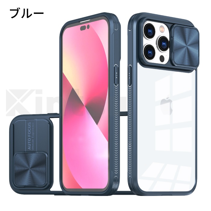 iPhone14 256GB スターライト　フィルム　レンズカバー　ケース付き iPhone14 256GB スターライト フィルム レンズカバー ケース付き