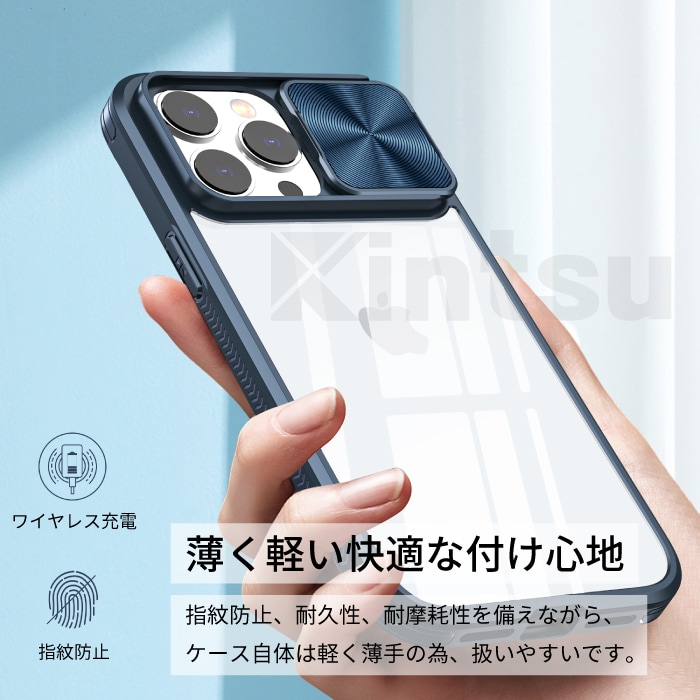 スライド式レンズカバーケース iPhoneシリーズ対応 iPhone 14 Plus/Pro