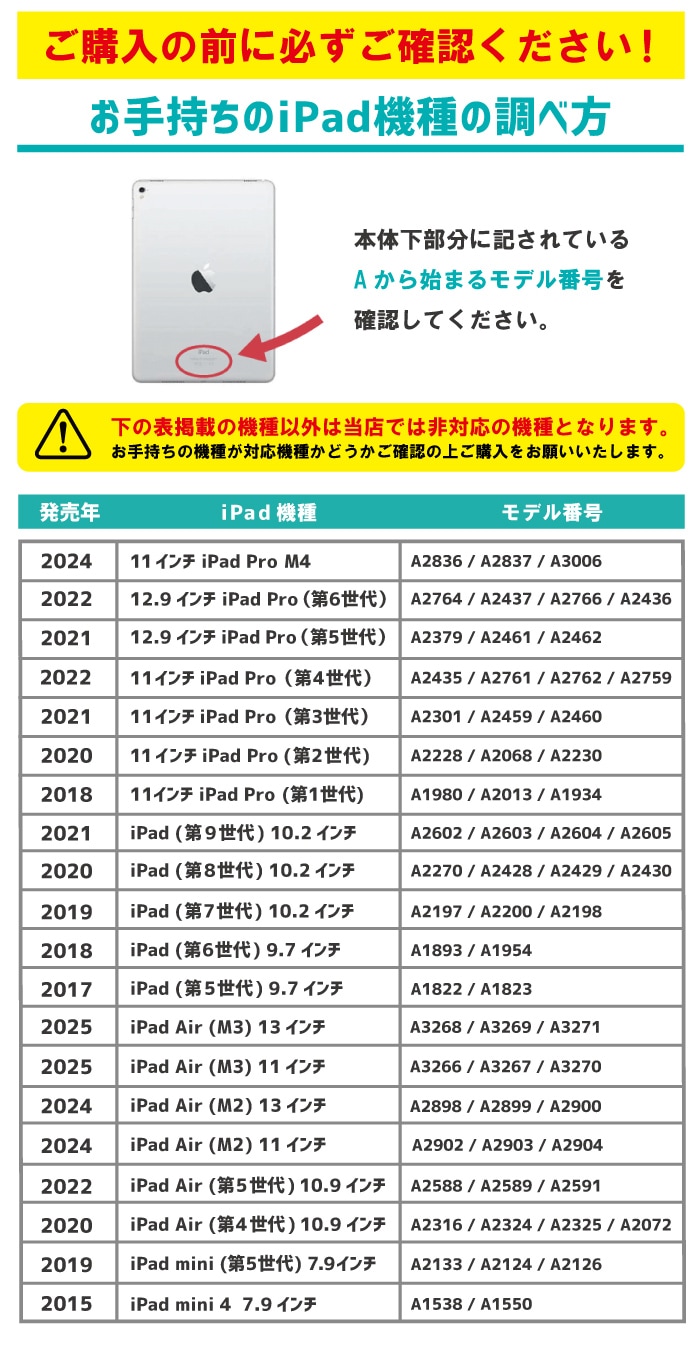 iPad】猫と花 手帳型ケース 黒ねこ フラワー ボタニカル