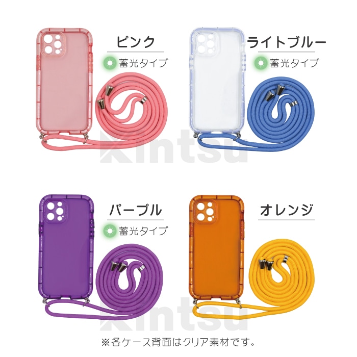 custype ライトブルー iPhone14proケース ストラップ付き CUSTYPE