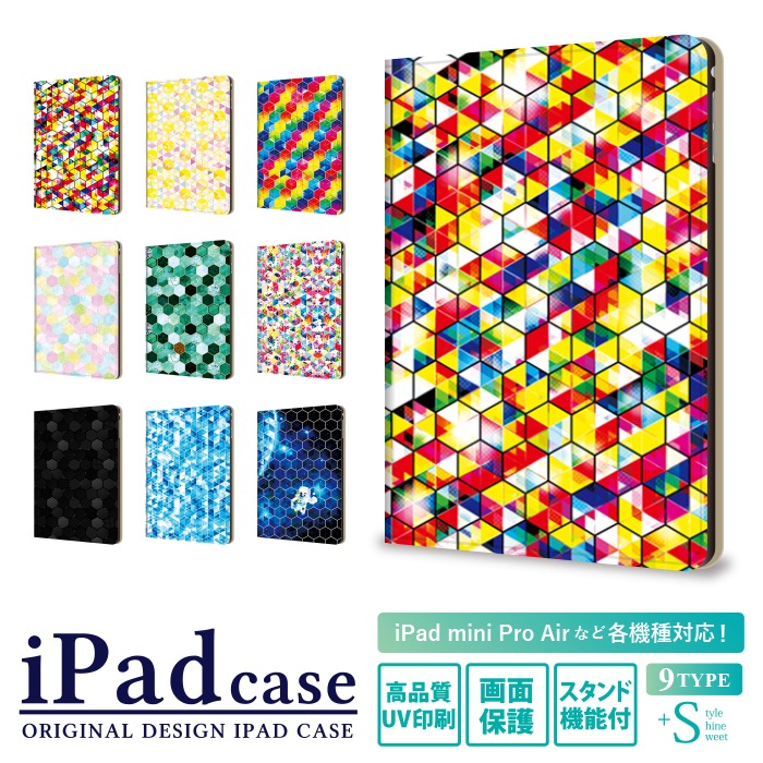 Ipad 幾何学模様 手帳型ケース おしゃれ 六角形 スタンド機能 オーロラ ステンドグラス イエロー ブルー グリーン タブレット カバー Ipad 第9 8 7 6世代 Ipad Air 5 4 3 Ipad Mini 5 4 Ipad Pro 12 9 11 10 2 9 7 7 9インチ アイパッド