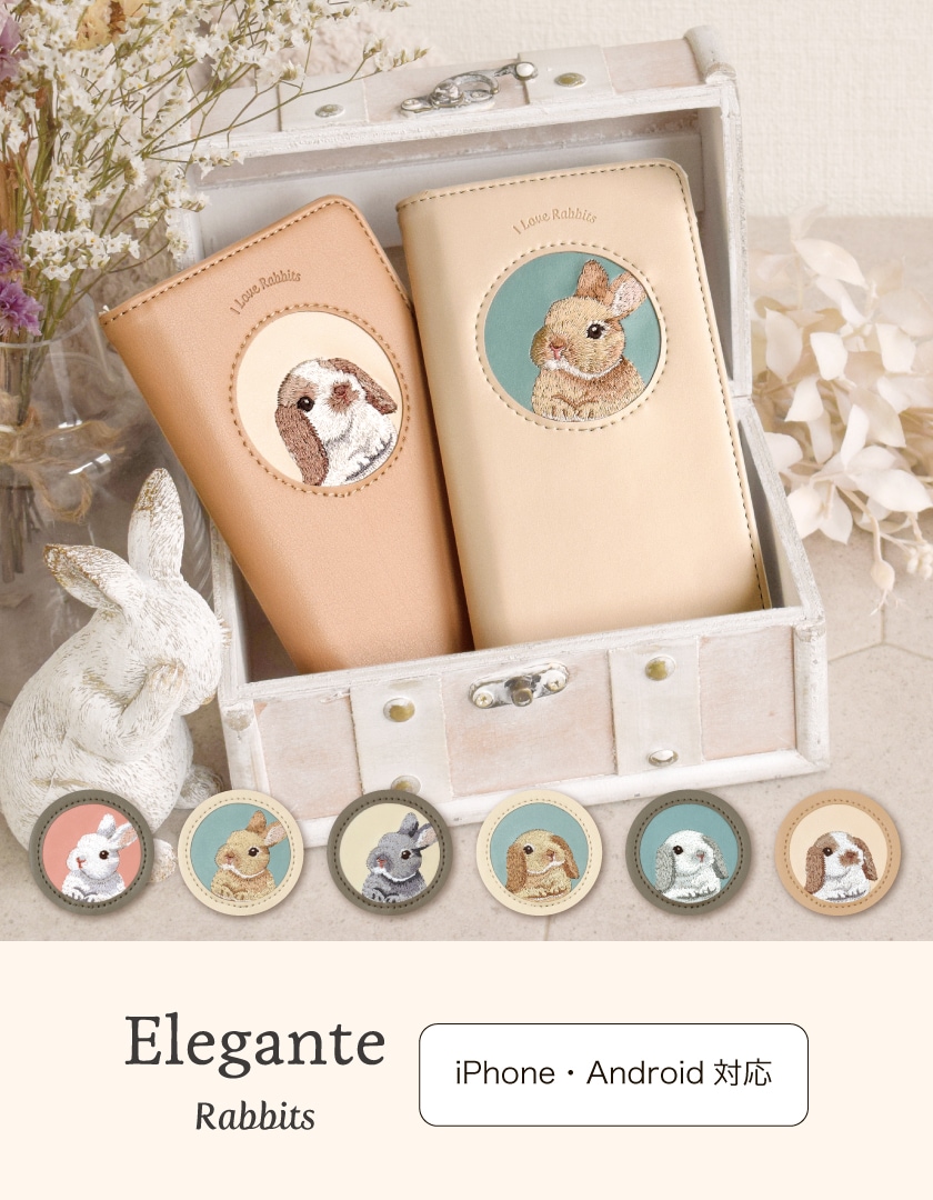 ✨iPhone13 Pro ケース 手帳型 かわいい パープル うさぎ パステル ✨iPhone13 Pro ケース 手帳型 かわいい パープル うさぎ