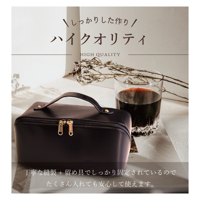 大容量コスメポーチ 化粧ポーチ メイクポーチ バニティポーチ 無地