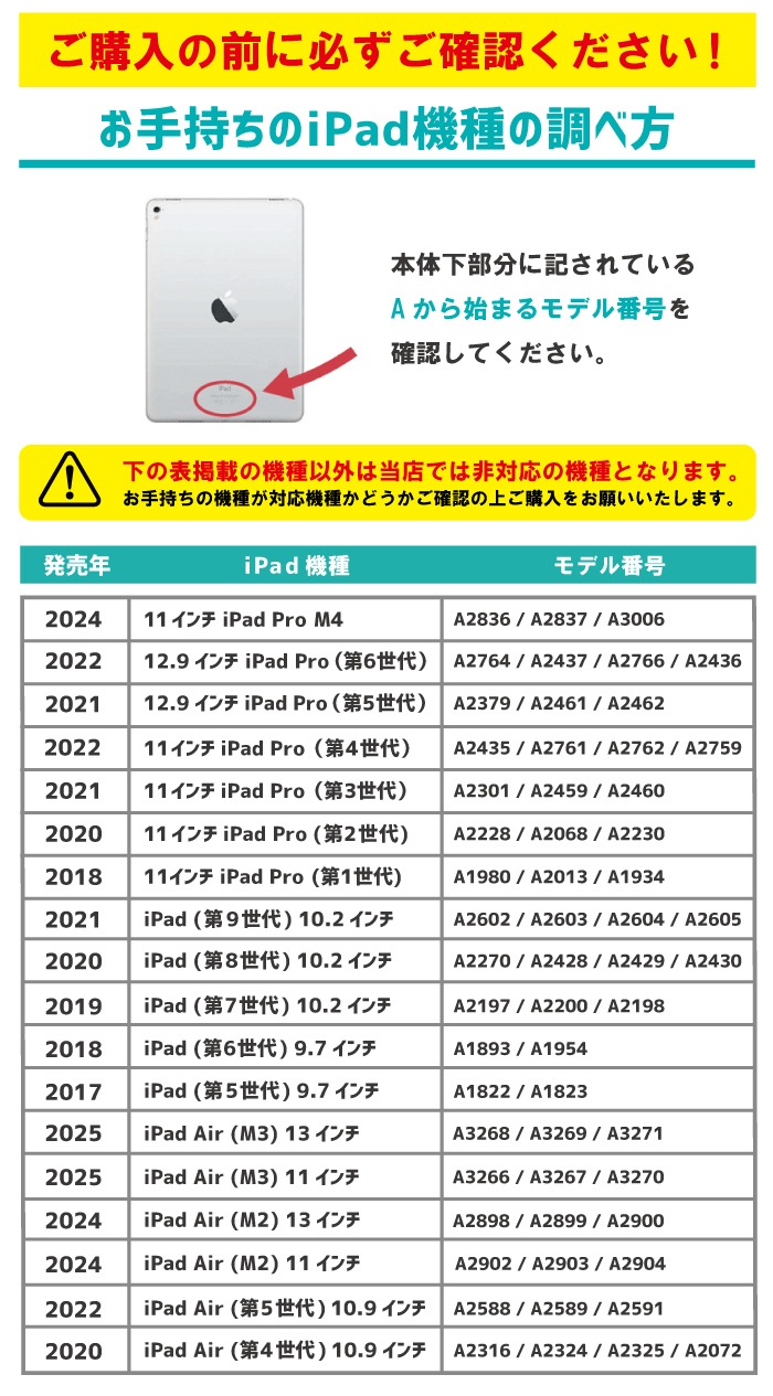 iPadۥե꡼ơ Ģ Ȥ Ƹ  ɵǽ ipad 9/8/7/6 ipad air 5/4/3 ipad mini 5/4 ipad Pro12.9/11/10.2/9.7/7.9 ѥå
