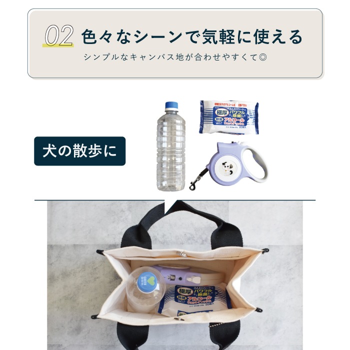 ミニトートバッグ マチ広 小さめ ポケット付き キャンバスバッグ