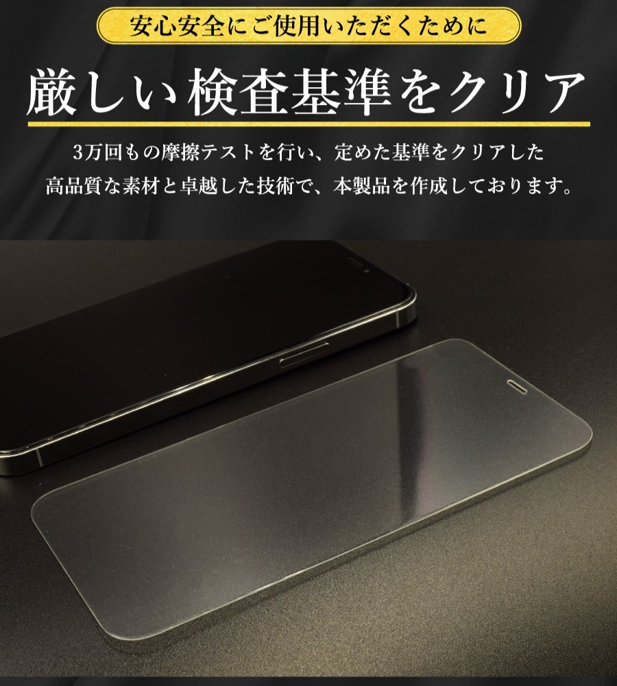 ʿ̡iPhone꡼б 饹ե 9H ɻ iPhone14 13 12 Pro Max mini 11 Pro/ProMax SE(2/3)/8/7 X/XS/XSMax XR 6/6s iPod touch