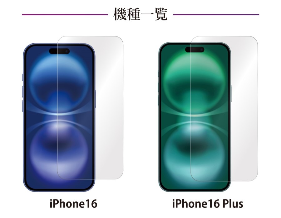 ʿ̡iPhone꡼б 饹ե 9H ɻ iPhone16 15 14 13 12 Pro Max mini 11 Pro/ProMax SE(2/3)/8/7