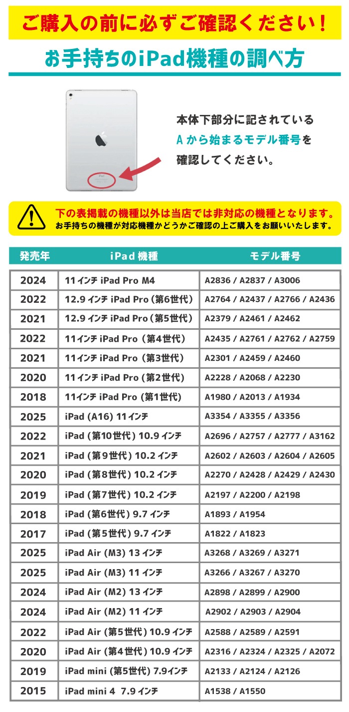 iPadۥե󥿥ͥ Ģ ǭ ˥ޥ ưʪ ɵǽ   ȥ ԥ ipad 9/8/7/6 ipad air 5/4/3 ipad mini 5/4 ipad Pro12.9/11/10.2/9.7/7.9 ѥå