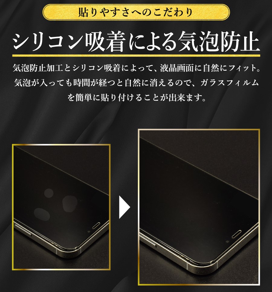 ʿ̡¿б 饹ե 9H ɻ iPhone15 Xperia 10V Google Pixel8 Galaxy S24 AQUOS sense8 arrows We