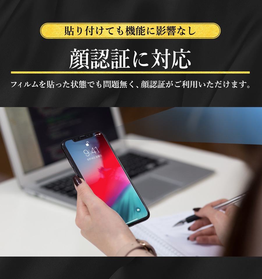 ʿ̡¿б 饹ե 9H ɻ iPhone15 Xperia 10V Google Pixel8 Galaxy S24 AQUOS sense8 arrows We
