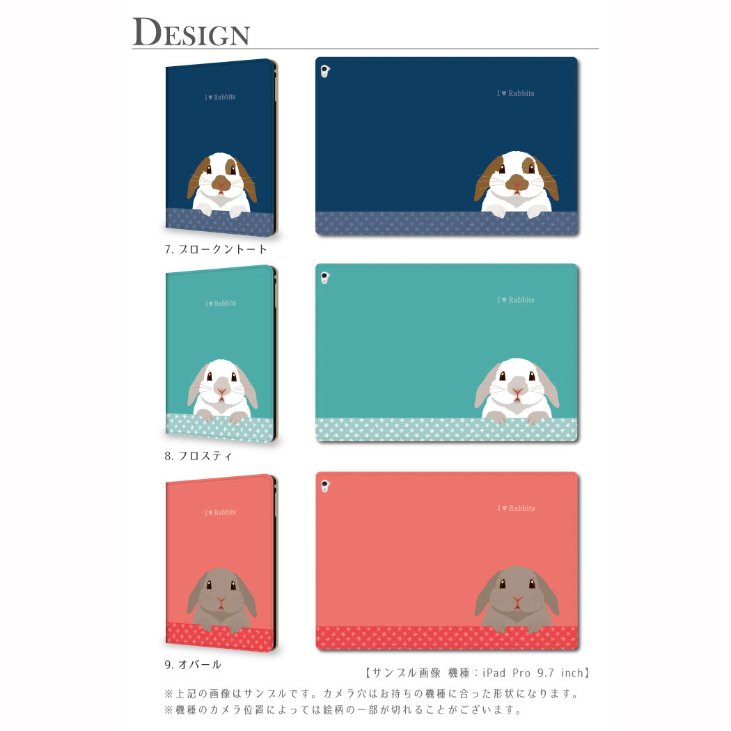 iPadۤǥ Ģ ưʪ ˥ޥ ץ ɵǽ åץ䡼 ipad 9/8/7/6 ipad air 5/4/3 ipad mini 5/4 ipad Pro12.9/11/10.2/9.7/7.9 ѥå