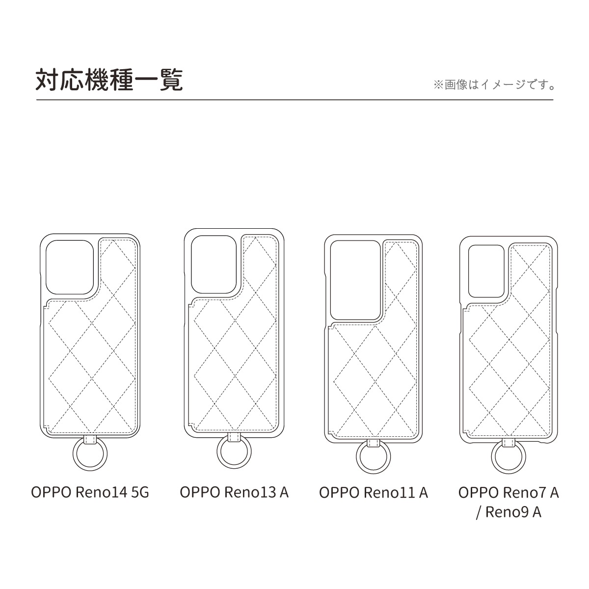 쥬ơƥ󥰥 ϡɥ OPPO Reno11 A / Reno9 A / Reno7 A б
