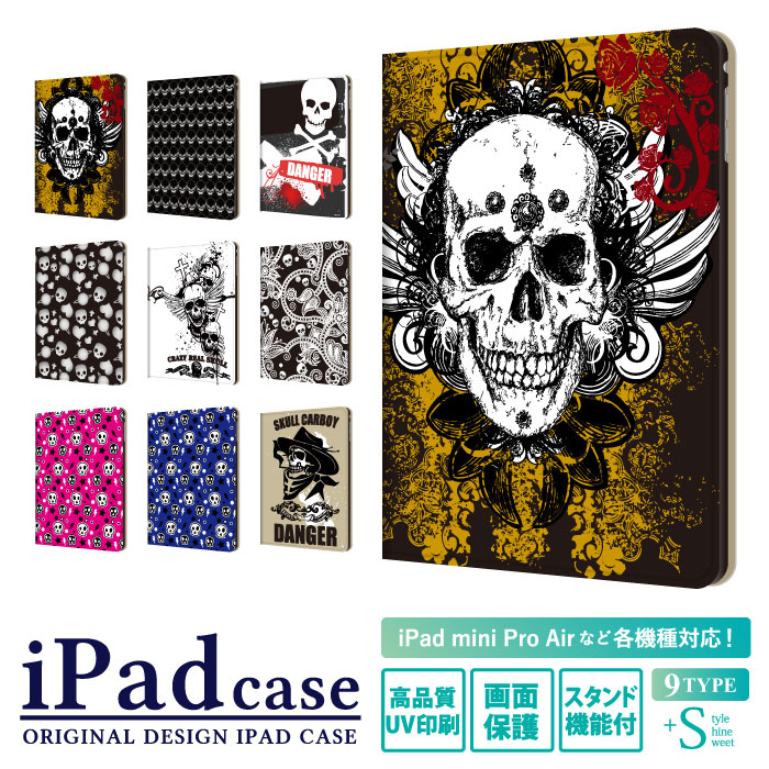 プラダ スカルデザイン iPadケース プラダ スカルデザイン iPadケース