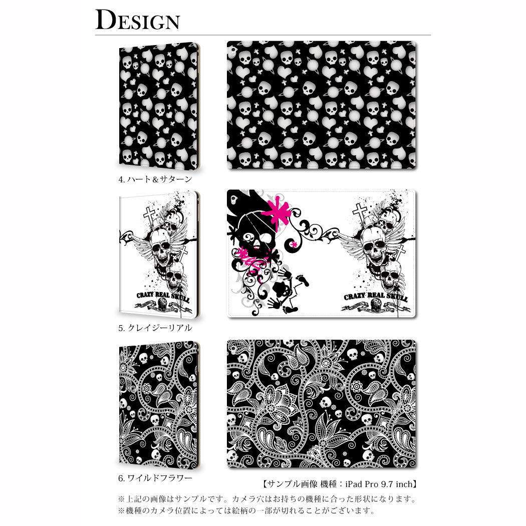 【美品】プラダ PRADA IPADケース スカル ドクロ SKULL 美品】プラダ PRADA IPADケース スカル ドクロ SKULL